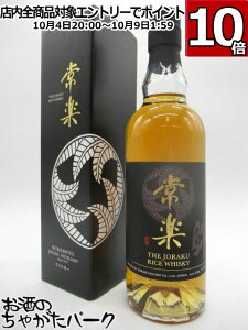 }\ԒGg[Ń|Cg10{Iy y RICE WHISKY CX ECXL[ 43x 700ml F{lg̃CXECXL[