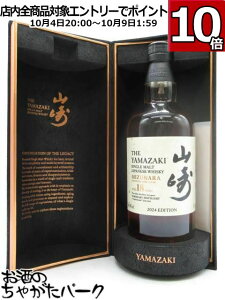 }\ԒGg[Ń|Cg10{ITg[ R 18N ~Yi 2024GfBV tAsi 48x 700ml