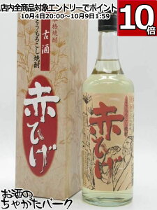 R ԂЂ n Î  Ƃ낱Ē 32x 720ml