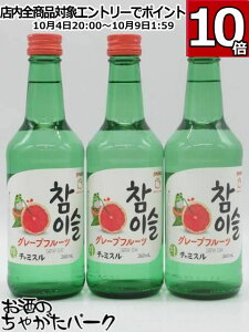 }\ԒGg[Ń|Cg10{I[AEgbgi]y݌Ɍ̏ՌiIzy3{Zbgz I (^I) JINRO `~X O[vt[c 13x 360ml×3{