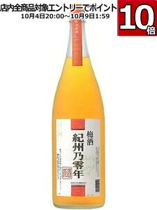 }\ԒGg[Ń|Cg10{Ia IBTN ~  19x 1800ml