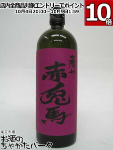 }\ԒGg[Ń|Cg10{IyĒՂ1580~ψzyxz _c FB ԓen (Ƃ)  ނ炳 Ē 25x 720ml