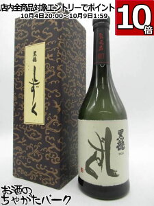     t 2025N6 720ml v①