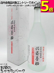 y}\ԒGg[Ń|Cg5{IzyĒՂ1580~ψz HcyH { 낤ǂĒ 25x 720ml