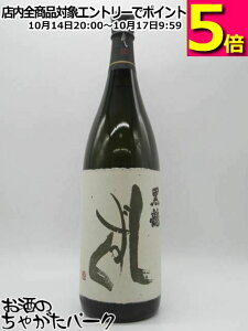     2025N10 1800ml v①