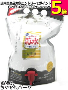 y}\ԒGg[Ń|Cg5{Ize ӂȂ e Ԃڂ  X}[gpE` 1500ml