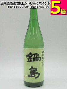 y}\ԒGg[Ń|Cg5{Izxv 瓇 ʏ Γ 25N5 720ml v①