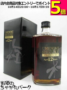 y}\ԒGg[Ń|Cg5{IzyMtgz Hcy ~̎ v~A 12Nn h ~ 21x 720ml