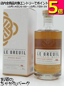 y}\ԒGg[Ń|Cg5{IzVg[huC  uC VOg tBjVI yhqlX VF[ 46x 700ml