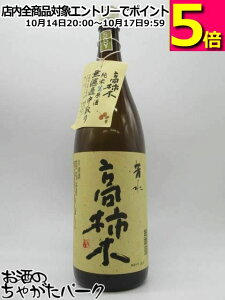 y}\ԒGg[Ń|Cg5{IzF `  Đ h  25N9 1800ml v①