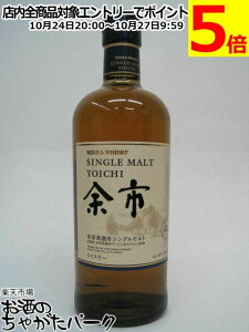 マラソン期間中エントリーでポイント5倍!ニッカ シングルモルト 余市 45度 700ml