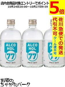 }\ԒGg[Ń|Cg5{Iy3{Zbgz e AR[ 77 EHbJ 77x 500ml×3{ y}ւŔzyszyN[֕sz yN[ւƂ̓sz