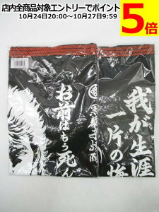 }\ԒGg[Ń|Cg5{Iy2Zbgz 𑢏 kľ IWiO| PVE (O͂łI) IE(킪UɈЂ̉) e1̍v2Z