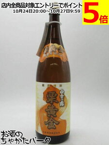 }\ԒGg[Ń|Cg5{IyĒՂ1980~ψz  TI I Ē 25x 1800ml