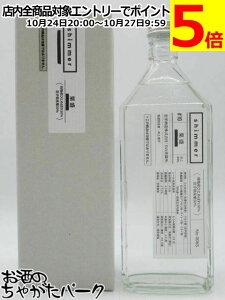 マラソン期間中エントリーでポイント5倍!shimmer#10 粟盛 羽地産ひとめぼれ50% 岩手県産粟50% 44度 720ml ■タイ米を使用していないので泡盛ではありません。