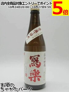 }\ԒGg[Ń|Cg5{IyzyԔ֗Yz { y (炭) ʊy ċ Ԕ֗Y  25N4 720ml v①