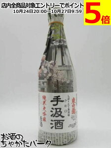 }\ԒGg[Ń|Cg5{Iy߂Γ`{̖킢z OYX e 苂 ߌ ڂ肽Ėh đ   720ml