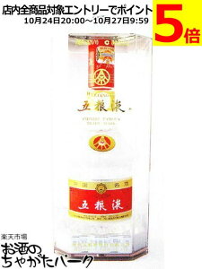 五粮液 (ごりょうえき) 透明瓶 52度 500ml