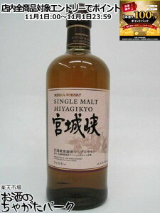 111IGg[Ń|CgobN100_IjbJ VOg {鋬 45x 700ml