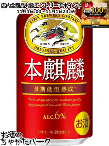 111IGg[Ń|CgobN100_IL {i 350ml×1P[Xi24{j 2܂1