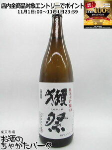 111IGg[Ń|CgobN100_I ڍՁij đ 45 25N6ȍ~ 1800ml