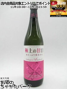 111IGg[Ń|CgobN100_I ɏ̊Ì 720ml