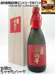 111IGg[Ń|CgobN100_IyMtgz R ܂ Î [ Pd t Ē 25x 720ml