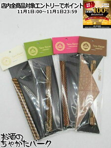 111IGg[Ń|CgobN100_I^tCo[ (^t[o[) 4×e1{Zbg (zCgI[N }UN ~Yi  e1{)4{Zbg