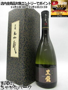 111IGg[Ń|CgobN100_I   t 25N6ȍ~ 720ml