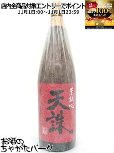 111IGg[Ń|CgobN100_Iy݌Ɍ̏ՌiIzyP[X̔z ʏ Vn (Ă񂿂イ) Ē 25x 1800ml×6{Zbg vX`bNł̔ƂȂ