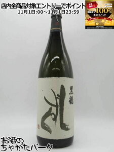 111IGg[Ń|CgobN100_I    2025N10 1800ml v①