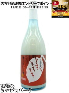 111IGg[Ń|CgobN100_Inӎ𑢓X H Ĥɂ ƂƂƂ 720ml