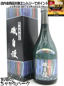 111IGg[Ń|CgobN100_I鎩 鎩  Gh 25No 720ml v①