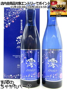 111IGg[Ń|CgobN100_IyMtgz |~Ǒ Y (݂) Xp[NO t 300ml×2{Zbg