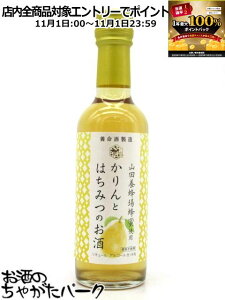 111IGg[Ń|CgobN100_I{ Ƃ݂͂̂ Rc{IIgp 250ml ()