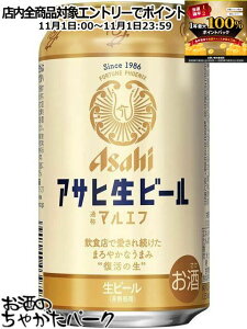 111IGg[Ń|CgobN100_IATq r[ }Gt 350ml×1P[Xi24{j 2܂1