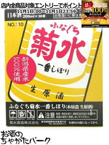 111IGg[Ń|CgobN100_IyP[X̔z e ӂȂ e Ԃڂ  200ml×30ʃZbg