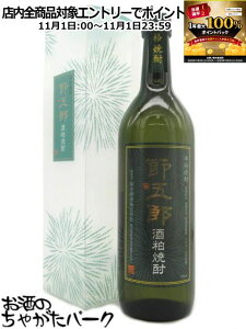 111IGg[Ń|CgobN100_Ie ߌܘY 𔔏Ē 35x 720ml