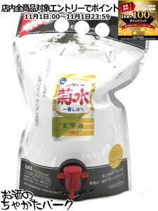 111IGg[Ń|CgobN100_Ie ӂȂ e Ԃڂ  X}[gpE` 1500ml