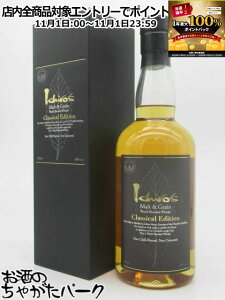 111IGg[Ń|CgobN100_Iyxz x`[ECXL[ C`[Yg gO[ NVJ GfBV ubNx t 48x 700ml