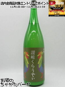 111IGg[Ń|CgobN100_Iߎ  ] 炤ł ɂ 6x 1800ml ܂ől̃JsX!?