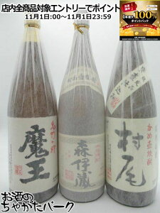 111IGg[Ń|CgobN100_IĒ3M݂ y 1800mlz yXɑ 1800mlz y 1800mlz 3{Zbg