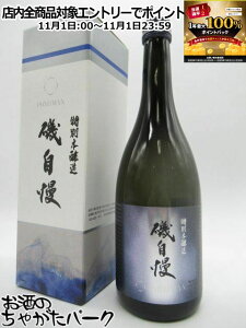 111IGg[Ń|CgobN100_I鎩 鎩 ʖ{ 25N4 720ml v①