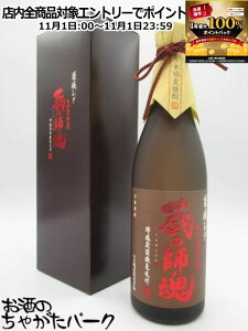 111IGg[Ń|CgobN100_IyMtgz  ̎t ޏ ނ ߚ⒙ t Ē 25x 720ml