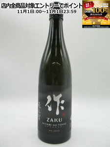 111IGg[Ń|CgobN100_IOYX   Tq ݂т̂Ƃ  đ 25N5 750ml