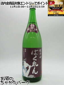 111IGg[Ń|CgobN100_IT̈ ǂ ΂  h 25N3 1800ml