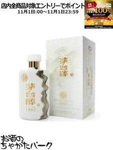 111IGg[Ń|CgobN100_I䏆 (}I^CW) 1992 () 53x 500ml