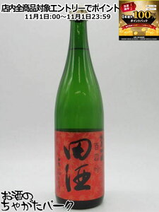 111IGg[Ń|CgobN100_Iyiz c𑢓X c ċ SlE gt ݂x 25N10 720ml v①