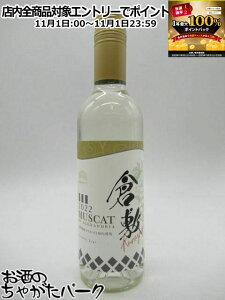 111IGg[Ń|CgobN100_Iyn[tTCYz yhz ӂȂCi[ (q~) }XJbg Iu ALThA (h) 375ml