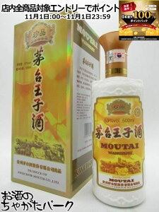 111IGg[Ń|CgobN100_I䉤q (i) 53x 500ml